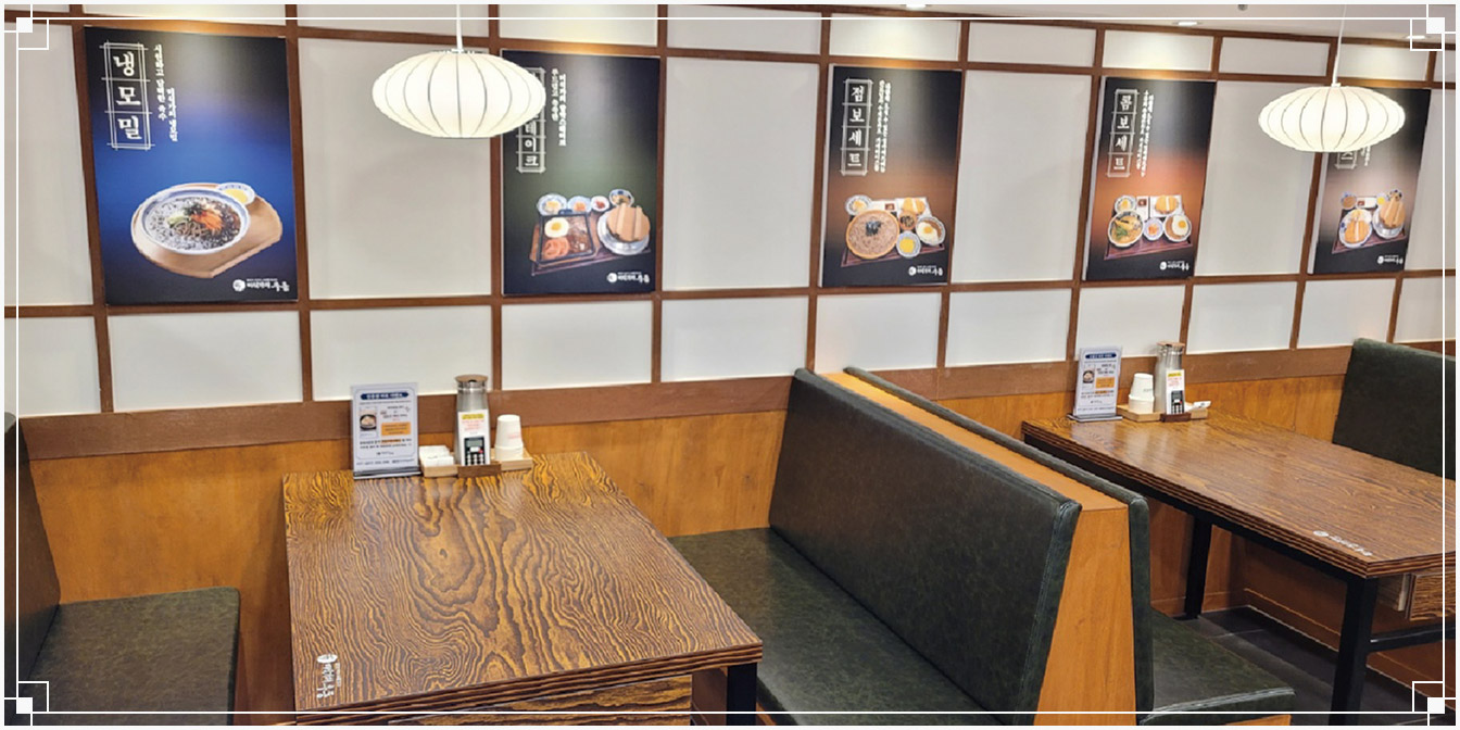 미식가의우동 인테리어 5