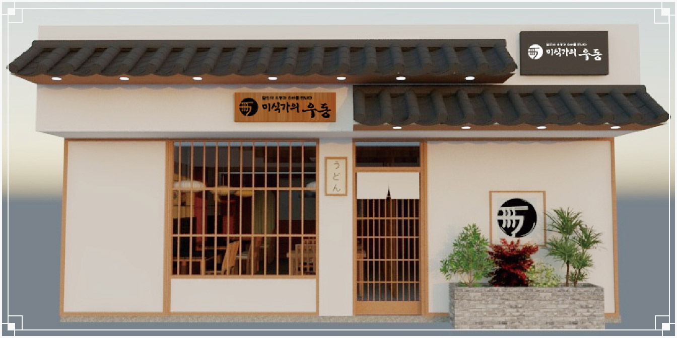 미식가의우동 인테리어 6